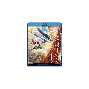 東京マーブルチョコレート アニメーション Bvxh Bmg Japan 音楽 映像ソフト 販売 通販 ジョーシン ディスクピア 東京マーブルチョコレート アニメーション Bvxh Bmg Japan 音楽 映像ソフト 販売 通販 ジョーシン ディスクピア