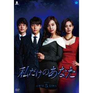 ̂Ȃ DVD-BOX5|\EWFq|BWD-2749