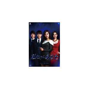 ̂Ȃ DVD-BOX6|\EWFq|BWD-2750