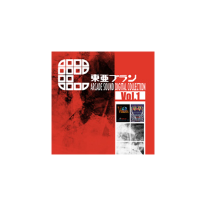 v ARCADE SOUND DIGITAL COLLECTION Vol.1  Q[ETg