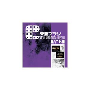 v ARCADE SOUND DIGITAL COLLECTION Vol.3  Q[ETg
