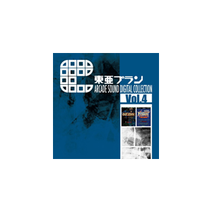 v ARCADE SOUND DIGITAL COLLECTION Vol.4|Q[ETg|CDST-10063