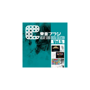 v ARCADE SOUND DIGITAL COLLECTION Vol.5  Q[ETg