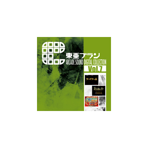 v ARCADE SOUND DIGITAL COLLECTION Vol.7  Q[ETg