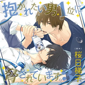 ドラマCD 迷蝶(パンタレイ) 1 -捕われ人も共に安らかに- Y-4571