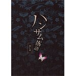 �n���T������ �掵��|����|CLIE-15014