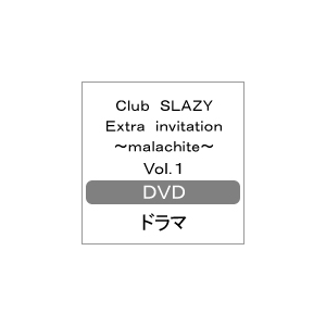 Club SLAZY Extra invitation `malachite`Vol.1|cT|CLIE-17121