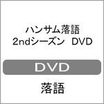 �n���T������ 2nd�V�[�Y�� DVD|����|CLIE-20162