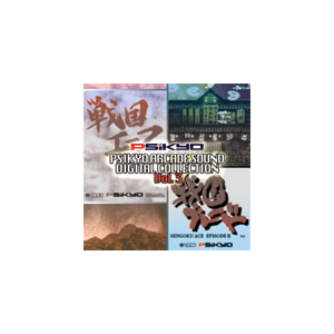 ʋ ARCADE SOUND DIGITAL COLLECTION Vol.3  Q[ETg