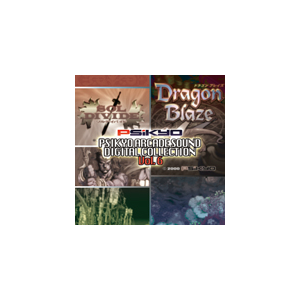 ʋ ARCADE SOUND DIGITAL COLLECTION Vol.6  Q[ETg