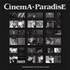 CINEMA PARADISE(4TH MINI ALBUM)(DIGIPACK VER.)�y�A���Ձz��  ZEROBASEONE