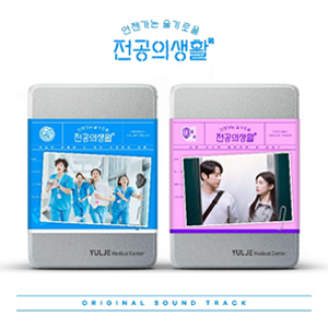 RESIDENT PLAYBOOK(͌Wfg)[2CD]yAՁz|O.S.T(TVN DRAMA)|CMCC-12182