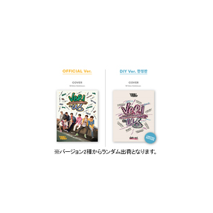 Veri Us 1st Mini Album 輸入盤 Verivery Cmdc 輸入盤 音楽 映像ソフト 販売 通販 ジョーシン ディスクピア