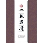 4TH MINI ALBUM : TOHGENKYO (FLOWER VER.)[�A����]|VIXX|CMDC11048