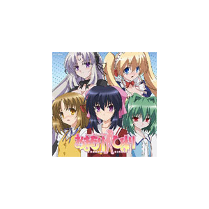 Beam My Beam ひまりんこ L しずくえす 小清水亜美 Cocc 日本コロムビア 音楽 映像ソフト 販売 通販 ジョーシン ディスクピア Beam My Beam ひまりんこ L しずくえす 小清水亜美 Cocc 日本コロムビア 音楽 映像ソフト 販売 通販 ジョーシン ディスクピア