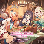 �v�����Z�X�R�l�N�g!Re:Dive Lost Princess �`�悤�������H�a��!�`|�y�R���[�k(M�EA�EO),�R�b�R��(�ɓ�����),�L����(���ԗ���)|COCX-40804