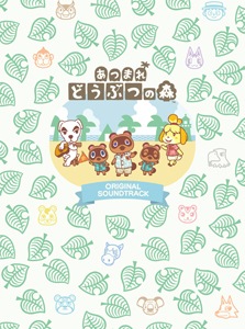 「あつまれ どうぶつの森 」オリジナルサウンドトラック(初回数量限定生産盤)