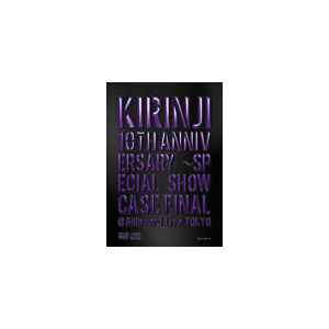 KIRINJI 10TH ANNIVERSARY `SPECIAL SHOWCASE FINAL @Billboard Live TOKYO|LW|COZA-394/5