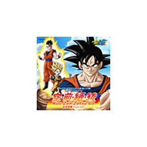 空 前 絶 後 Kuu Zen Zetsu Go 限定盤 谷本貴義 Dragon Soul Cozc 941 2 日本コロムビア 音楽 映像ソフト 販売 通販 ジョーシン ディスクピア 空 前 絶 後 Kuu Zen Zetsu Go 限定盤 谷本貴義 Dragon Soul Cozc 941 2 日本コロムビア 音楽 映像ソフト 販売 通販 ジョーシン ディスクピア