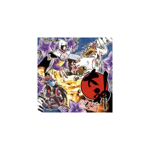 大神 編曲集 其の弐 ジャズ ゲーム ミュージック Cpca セルピュータ 音楽 映像ソフト 販売 通販 ジョーシン ディスクピア 大神 編曲集 其の弐 ジャズ ゲーム ミュージック Cpca セルピュータ 音楽 映像ソフト 販売 通販 ジョーシン ディスクピア