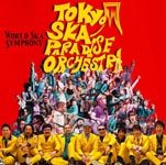 \"+新品、未開封！超入手困難！【廃盤】パラダイス!('97香港) Paradise Has No Border / Cover by Taiko Music XERO [東京スカ