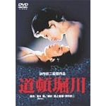 ���ږx��|����c�q|DA-5306