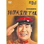 �q�[�V�c�É��l|������|DA-5691