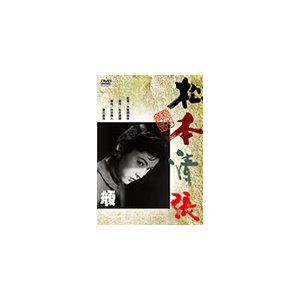 顔|大木実|DA-5769