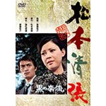 ���̖z��|���c�从q|DA-5777