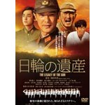 ���ւ̈�Y ���ʔ� DVD|���l|DABA-4127