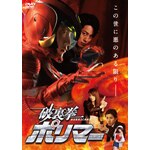�j�����|���}�[ �ʏ�� DVD|�a�[�~��|DABA-5248