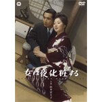 ���͖鉻�ς���|�R�{�x�m�q|DABA-91011