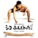 �V�R�ӂ񂶂�����B 4K Scanning Blu-ray|�{�؉�O|DAXA-4614