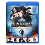 �}���ِ푈 THE LAST MISSION �u���[���C �X�^���_�[�h�E�G�f�B�V�����y������萶�Y�ŃT�E���h�g���b�NCD�t���z|���c�y��|DAXA-4951