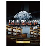 �}���ِ푈 THE LAST MISSION �v���~�A��BOX�y�u���[���C+DVD�z|���c�y��|DAXA-4952