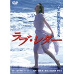 ���̍��f�� ���|DVD�R���N�V���� ���u�E���^�[|����M��|DB-0771