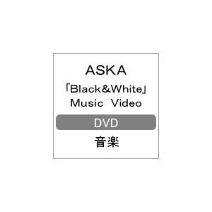 uBlack&WhitevMusic Video(DVD)|ASKA|DDLB-0009