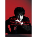 Too many people Music Video+���낢��(DVD)|ASKA|DDLB-2