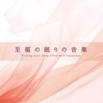 �����̖���̉��y|Mitsuhiro|DLSR-117