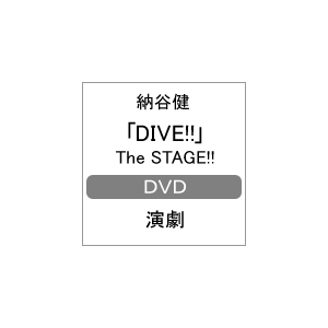 uDIVE!!vThe STAGE!! DVD|[J|DMPBA-045