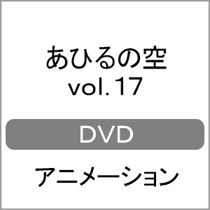 あひるの空 ノンクレジット BLUE ENCOUNT 「ハミングバード」 | 【アニメ