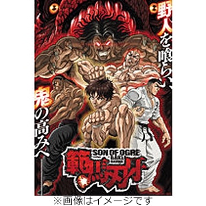 範馬刃牙 地上最強の親子喧嘩編 Blu-ray BOX Blu-ray Disc