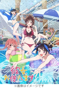 初回仕様]TVアニメ「彼女、お借りします」第4期 Blu-ray 上巻