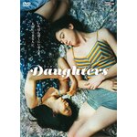 Daughters|�O�g�ʉ�|DRCU-17188