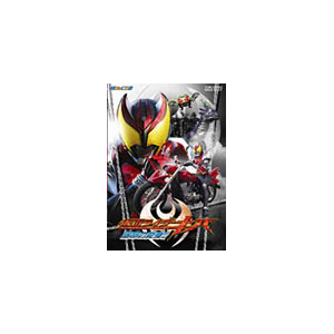 Hero Club 仮面ライダーキバ Vol 1 宿命の変身 特撮 映像 Dstd 東映ビデオ 音楽 映像ソフト 販売 通販 ジョーシン ディスクピア Hero Club 仮面ライダーキバ Vol 1 宿命の変身 特撮 映像 Dstd 東映ビデオ 音楽 映像ソフト 販売 通販 ジョーシン ディスクピア