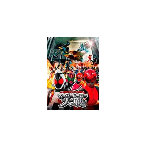 仮面 ライダー スーパー 戦隊 スーパー ヒーロー 大戦 Amp Petmd Com Amp Petmd Com 仮面 ライダー スーパー 戦隊 スーパー ヒーロー 大戦 Amp Petmd Com Amp Petmd Com