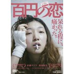 �S�~�̗�|�����T�N��|DSTD-03826