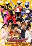 手裏剣戦隊ニンニンジャー ファイナルライブツアー2016 手裏剣戦隊ニンニンジャー ファイナルライブツアー2016