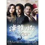 �C��1890|���쐹�z|DSTD-03923