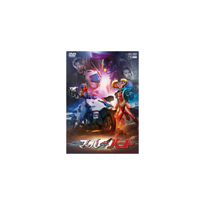ドライブサーガ 仮面ライダーマッハ 仮面ライダーハート 稲葉友 Dstd 東映ビデオ 音楽 映像ソフト 販売 通販 ジョーシン ディスクピア ドライブサーガ 仮面ライダーマッハ 仮面ライダーハート 稲葉友 Dstd 東映ビデオ 音楽 映像ソフト 販売 通販 ジョーシン ディスクピア
